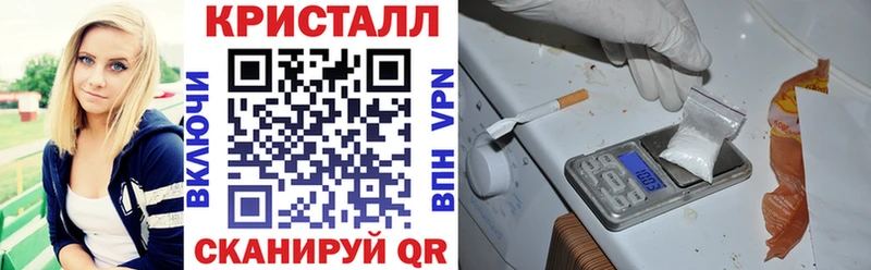 Купить закладки  Грязовец  Амфетамин VHQ 