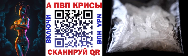 Купить где  Грязовец  Альфа ПВП мука 
