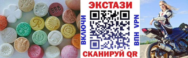Купить закладки  Грязовец  ЭКСТАЗИ louis Vuitton 
