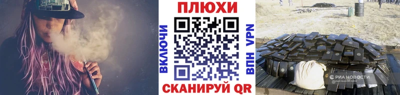 ГАШ Cannabis Купить закладки Грязовец