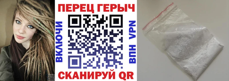Купить  Грязовец  ГЕРОИН Афган 