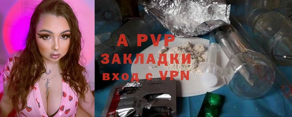 винт Заволжье