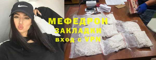 эйфоретик Заволжск