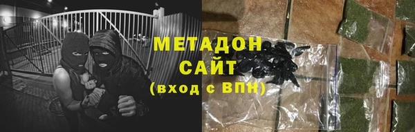 эйфоретик Заволжск
