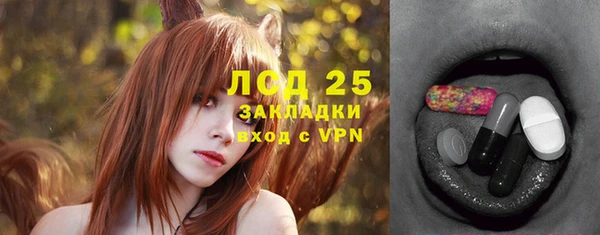 эйфоретик Заволжск