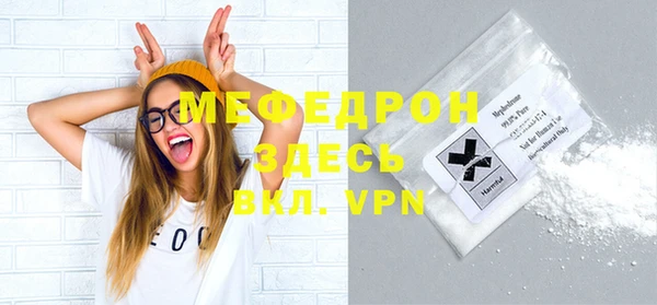 эйфоретик Заволжск