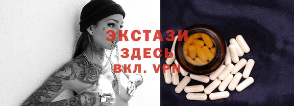 винт Заволжье