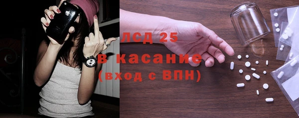 эйфоретик Заволжск