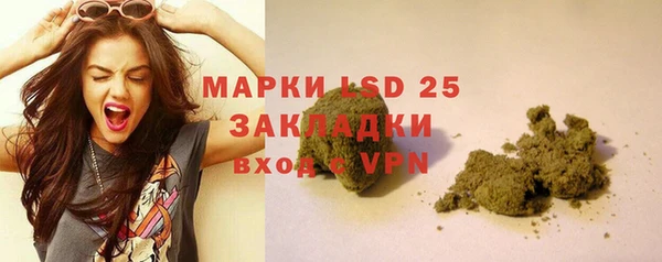 эйфоретик Заволжск