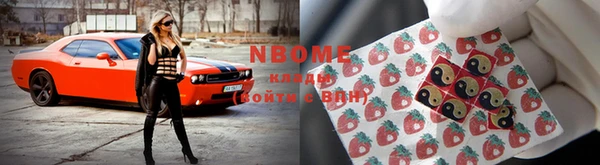 эйфоретик Заволжск