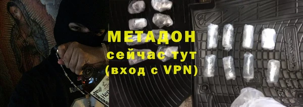 эйфоретик Заволжск