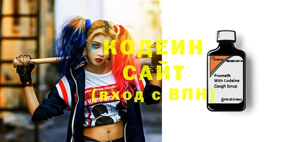 каннабис Заводоуковск