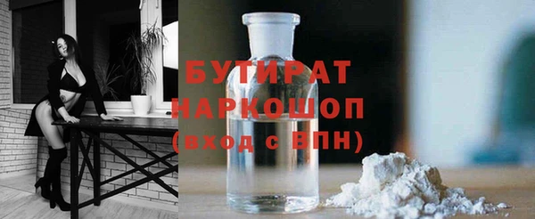 каннабис Заводоуковск
