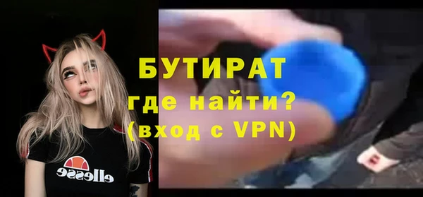 винт Заволжье