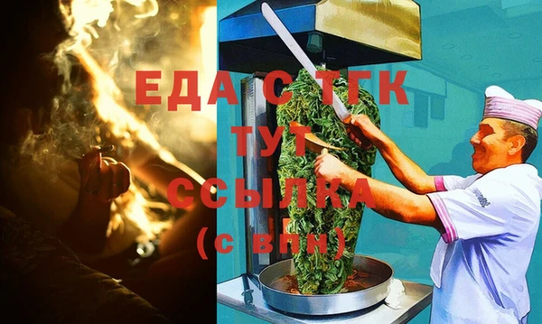 эйфоретик Заволжск