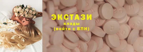 винт Заволжье