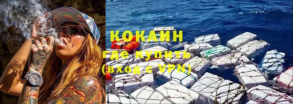 каннабис Заводоуковск