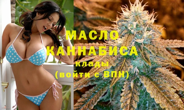 каннабис Заводоуковск