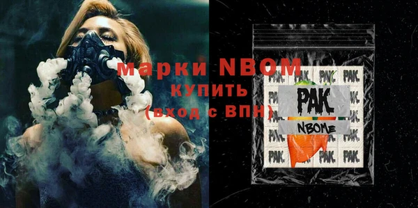 эйфоретик Заволжск