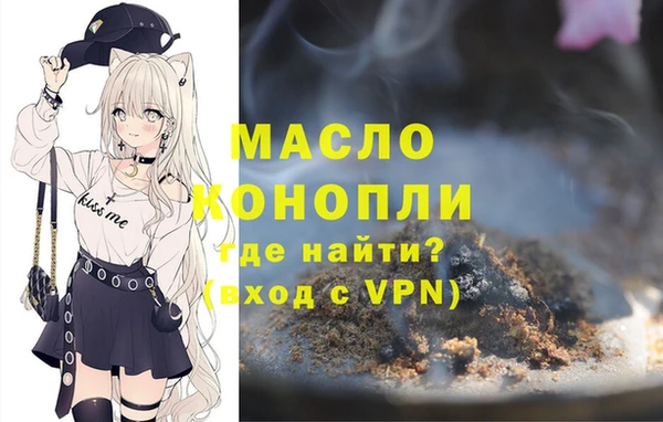 эйфоретик Заволжск