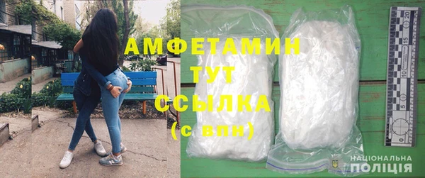 эйфоретик Заволжск