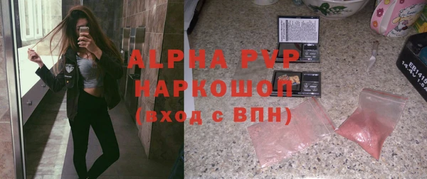 винт Заволжье