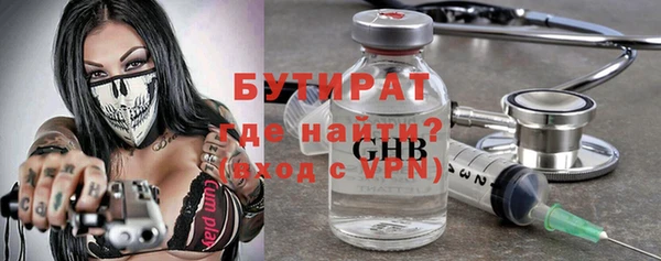 винт Заволжье
