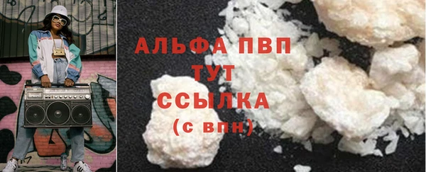 винт Заволжье