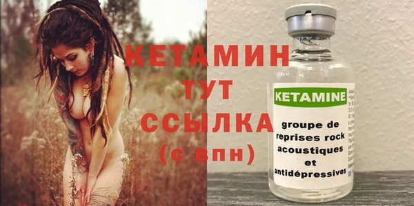 эйфоретик Заволжск