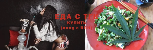 каннабис Заводоуковск