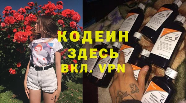 винт Заволжье