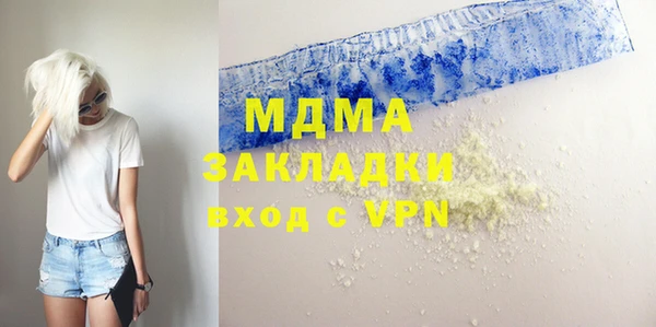 эйфоретик Заволжск
