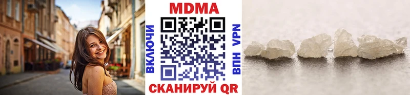 Купить где  Грязовец  МДМА кристаллы 