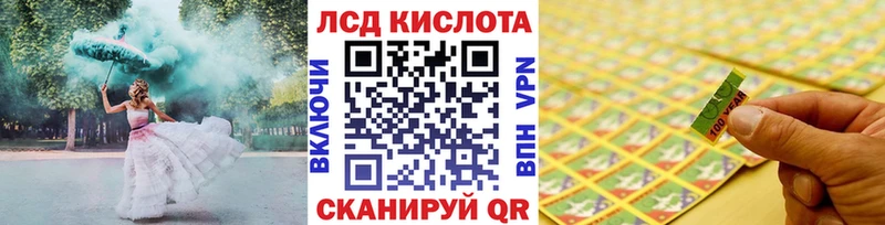 Наркотические марки 1,8мг  Купить где  Грязовец 