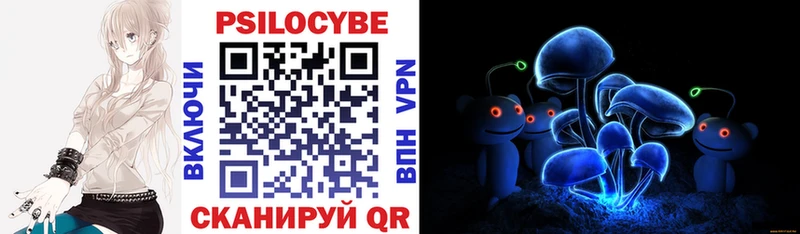 Купить  Грязовец  Галлюциногенные грибы ЛСД 